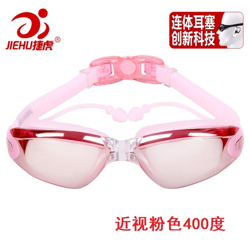 Picture of Swimming Goggles Waterproof Adult Anti-Fog Electroplated Swimming Goggles with Prescription Myopia Swimming Goggles Factory Wholesale Swimming Equipment