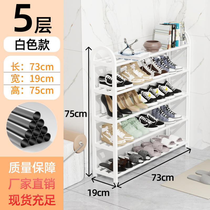 Picture of Simple shoe rack multi-storey home door dormitory under the table to store small space to assemble a shoe rack