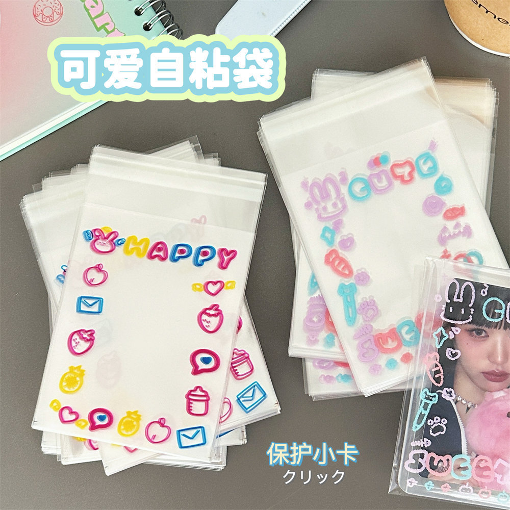 High-value cute rabbit graffiti self-sealing bag love beans small card packing bag girl small jewelry small gift storage bag