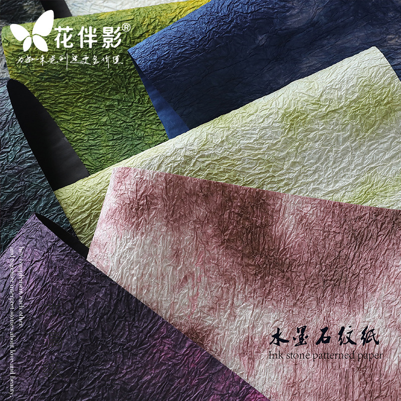 Flower with shadow ink stone paper gradient thickened pleated diy wrap flower paper bouquet packaging texture lining paper