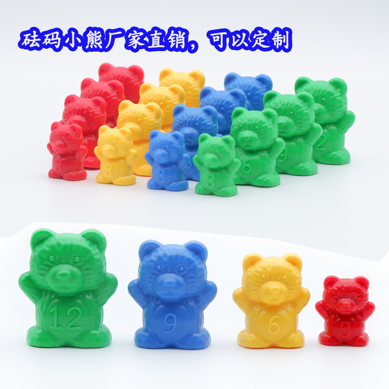 Picture of Foreign Trade Rainbow Digital Bear Toy Montessori Enlightenment Mathematics Weight Bear Early Education Kindergarten Counting Early Education Teaching Aware