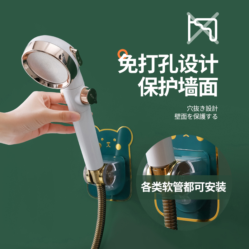 Picture of Punch-free bathroom shower bracket universal adjustable fixed shower head artifact nozzle hanging seat Wall seat bottom wholesale
