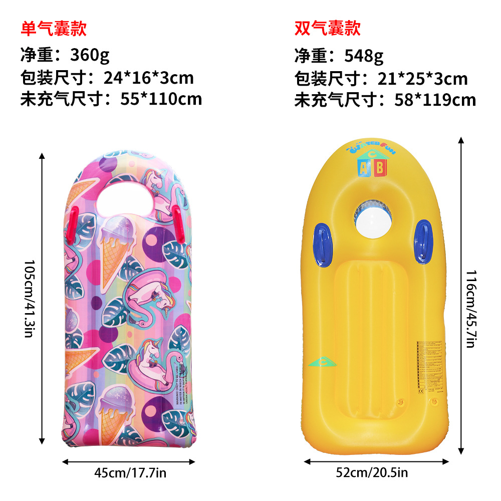 Picture of Cross Border in stock Inflatable Surfboard New Product Children PVC Inflatable Paddle Board Surfing Toys Water Skiing Toys