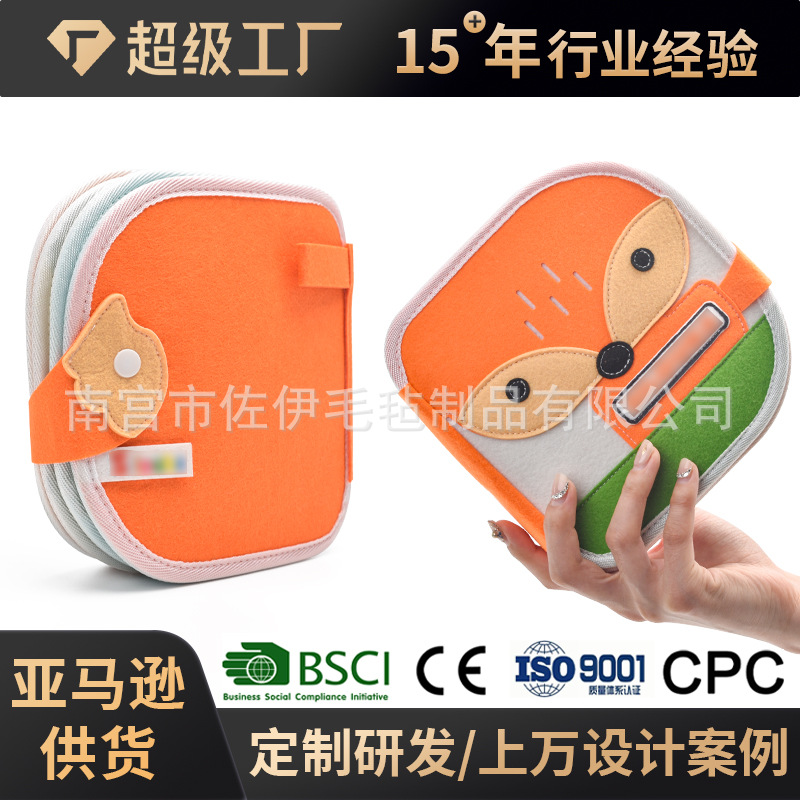 Cross-border custom fox felt baby cloth book baby quiet book early teaching puzzle busy book