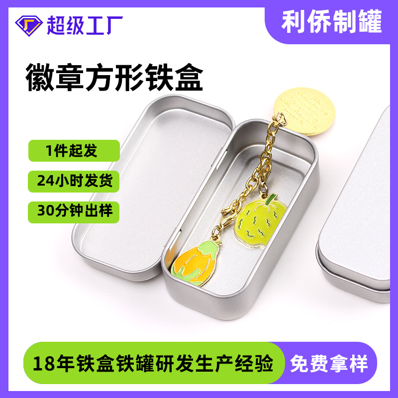 Mints Packaging Flip Iron Box Small Jewelry Metal Box Tin Box Health Care Products Mini Siberian Square Iron Box