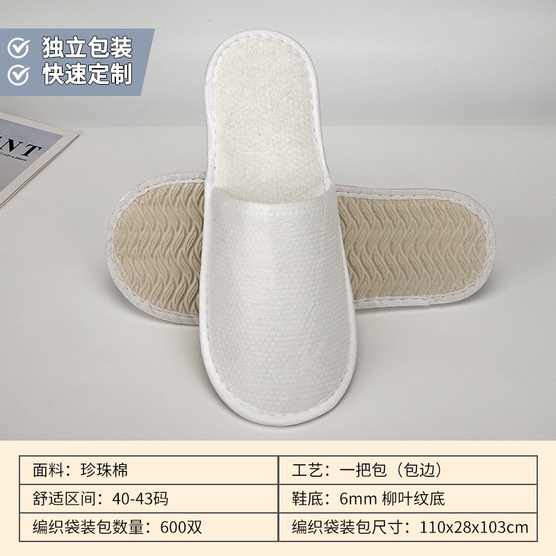 Picture of Disposable Slippers for Star Hotels, B&Bs, Special for Summer Home Use, Non-Slip, Thickened, Hospitality, Customized Wholesale
