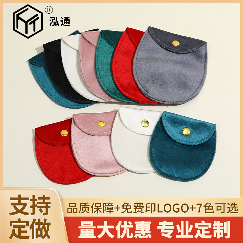 Jewelry and Jade Jewelry Packaging Bag Velvet Oval Velvet Bag Anti-Oxidation Gold Buckle Buddha Beads Bracelet Bag Wholesale