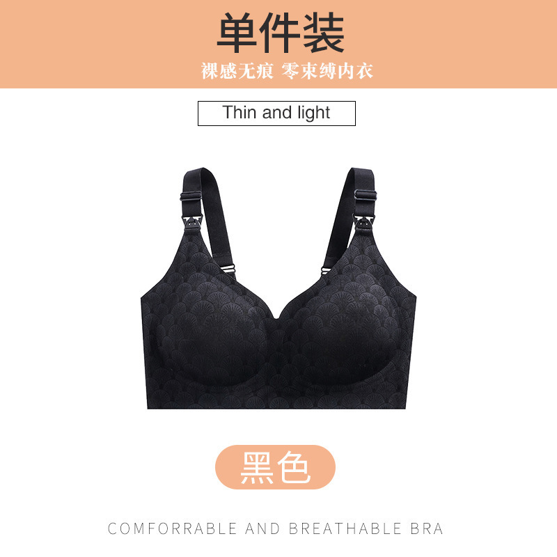 Picture of Nursing underwear for women plus size anti-sagging push up postpartum nursing thin bra for pregnant women during pregnancy