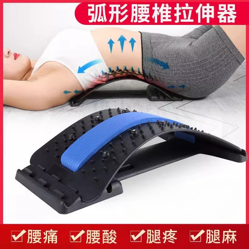 Lumbar intervertebral soothing device lumbar spine correction tractor yoga lateral bending stretch massager anti-hunchback