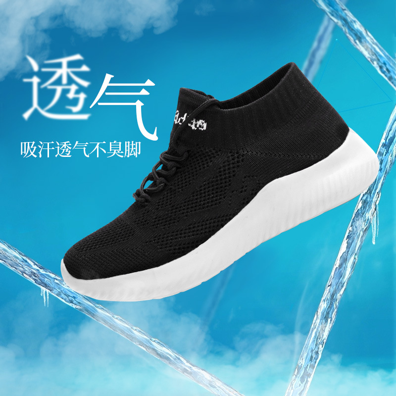 Niu Ba Da Shuo Dance Shoes Women's Summer Square Dance Shoes Soft Sole Mesh Sports Ghost Step Dance Special Shoes 21191