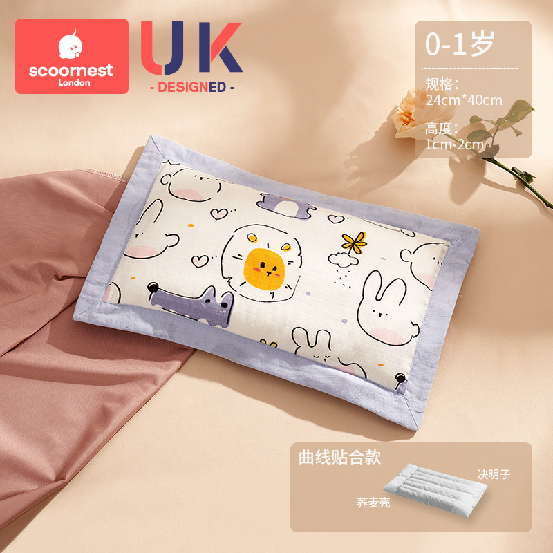 Picture of Kechao Kidsren's Pillow for All Seasons 1 Baby 2 Baby Pillow 3 Months and Above 6 Years Old Newborn 7 Kindergarten Kidsren