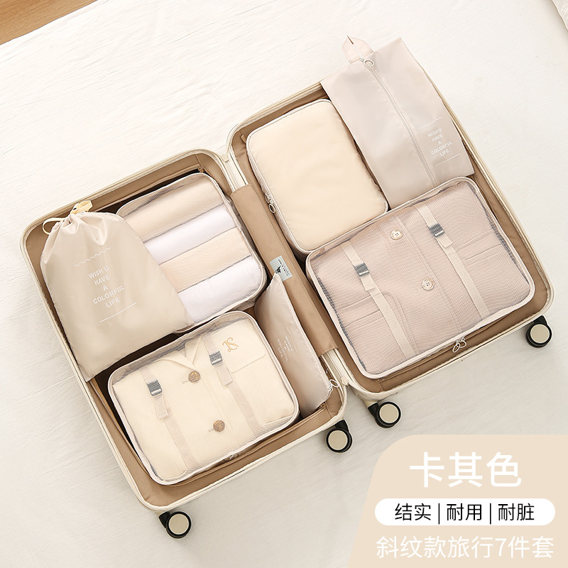 Travel Storage Bag Split Bag Multi-functional Clothes Luggage Fit Bag Seven-piece Set Compressible Storage Bag