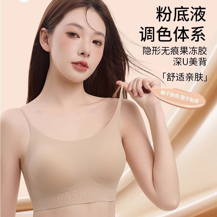 Invisible Ceiling! 2025 New Version of Liquid Foundation Intimates 3.0, One-Click Skin-Melting, Traceless and Nude Feeling Yyds