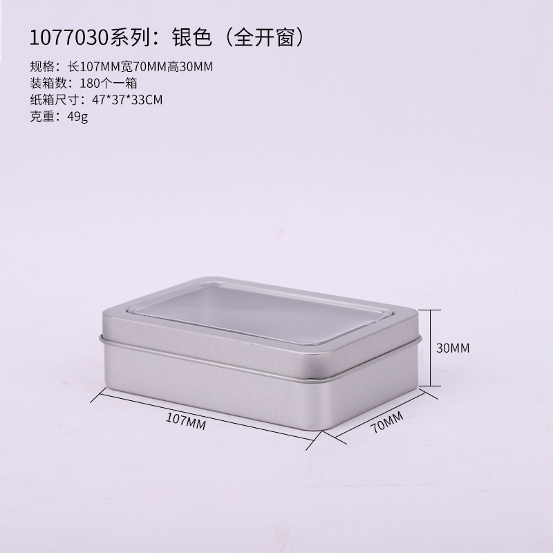 Picture of in stock Tinplate Box Electronic Product Accessories Iron Box Table Game Dice Rectangular Full Window Iron Box Packaging