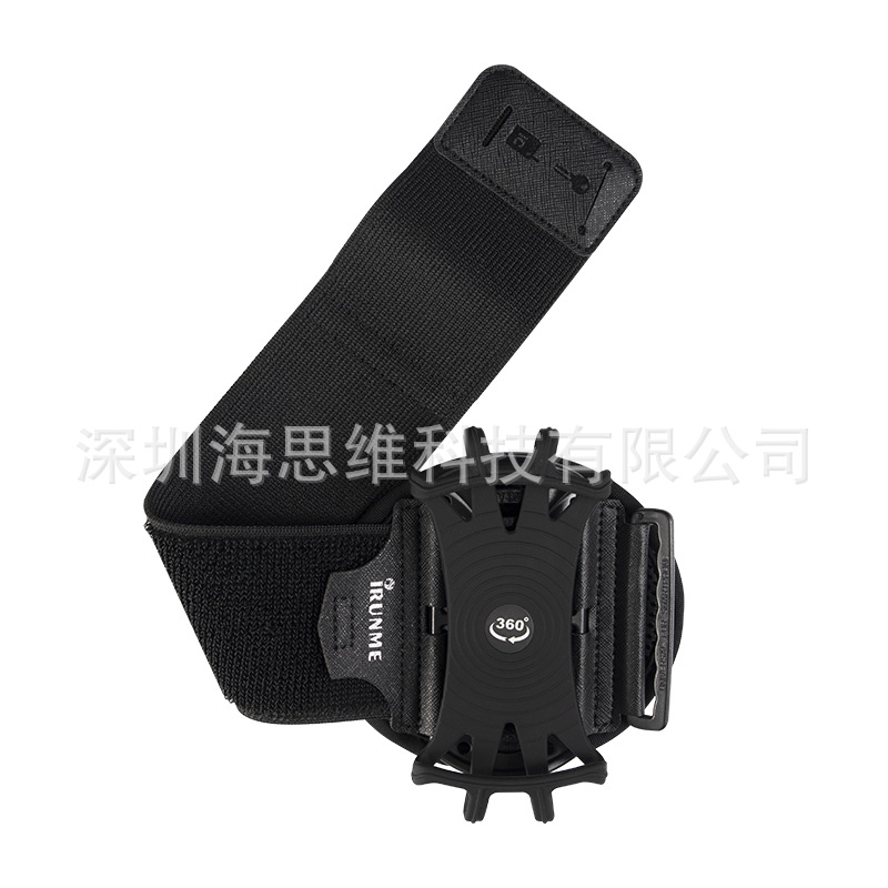 Picture of Source Supplies Detachable Rotating Wrist Bag, Outdoor Running and Cycling Wristband, Takeaway Driving Wearable Mobile Phone Wrist Bag