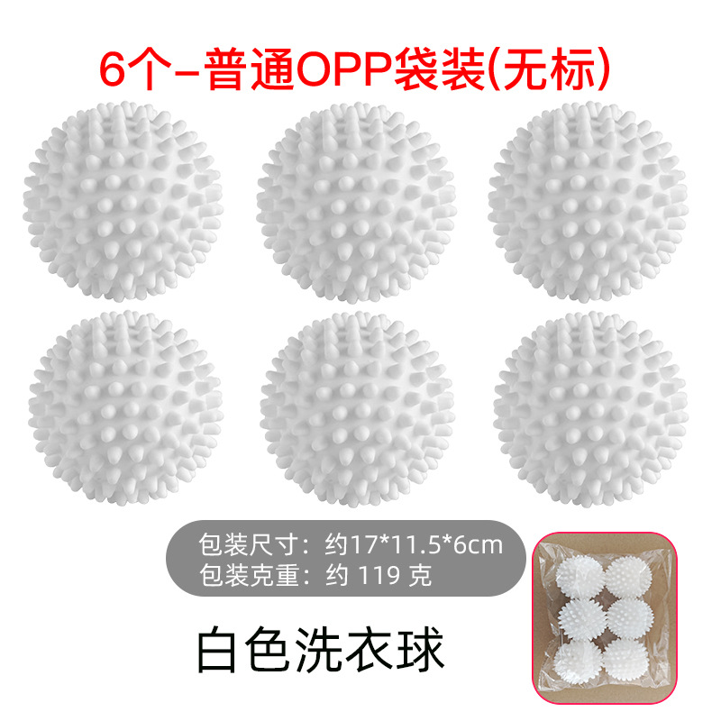Picture of Laundry Ball Decontamination Anti-winding Magic Hair Absorbing Artifact Clothes Cleaning Ball Anti-static Knotting Hashimoto Ball Washing and Protecting Ball