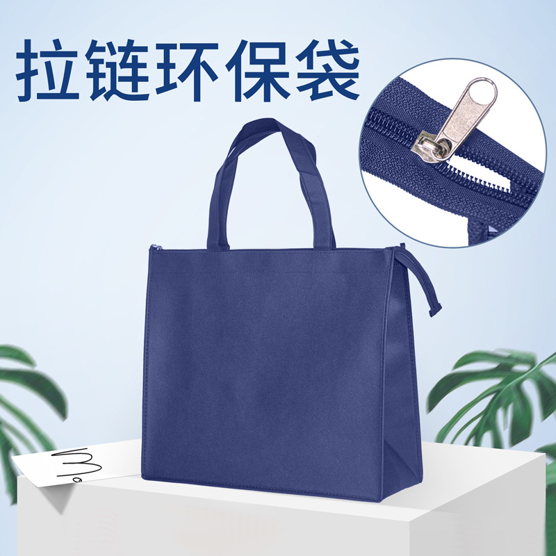 Non-woven Handbag Seasonal Clothes Storage Artifact Moving Shopping Bag Large Eco-bag with Zipper Multi-color Bag