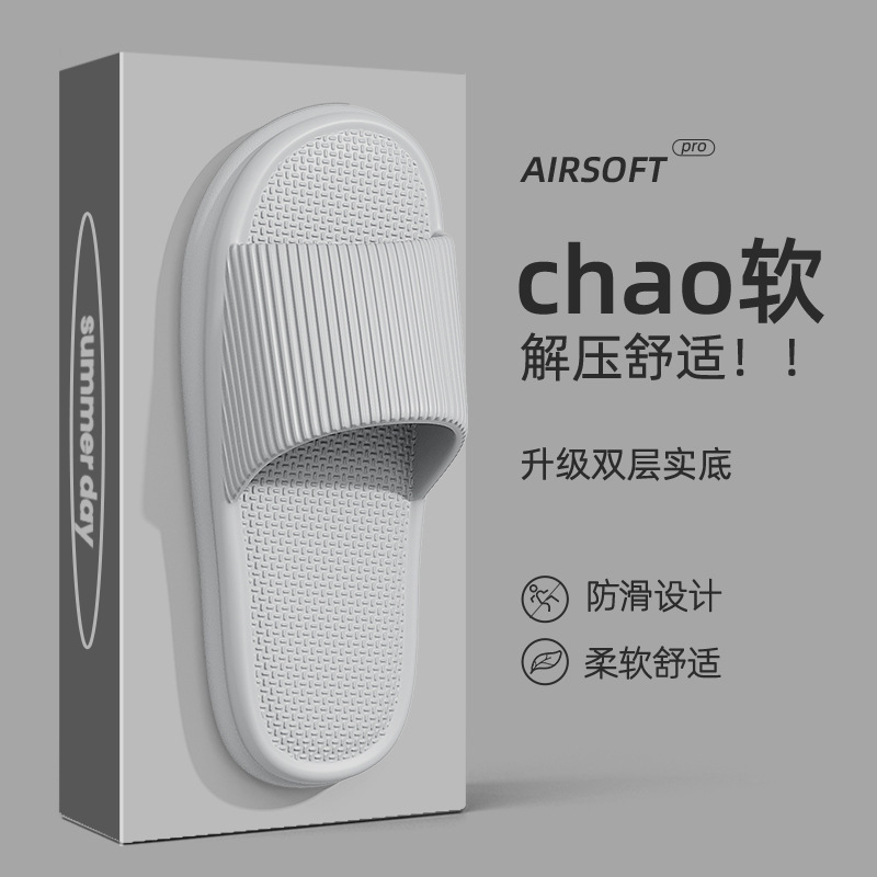 Picture of 2025 New Eva Sandals Men's Outdoors Indoor Household Bathroom Non-Slip Household Shit Slippers Women's Summer