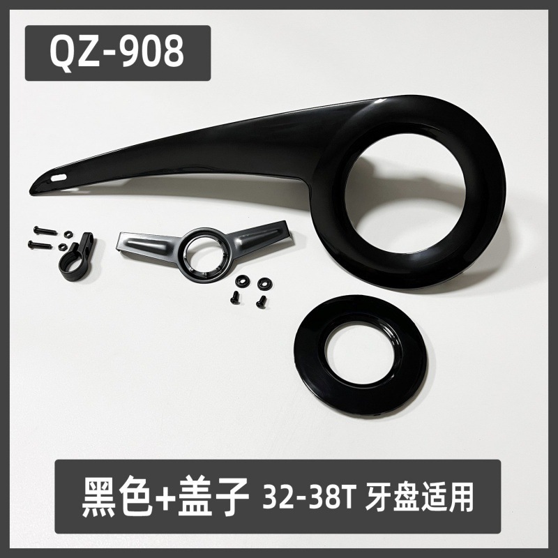 32-36 Chain Box Chain Guard Bicycle Chainring Cover Chain Cover Hole-To-Hole 36 Cycling