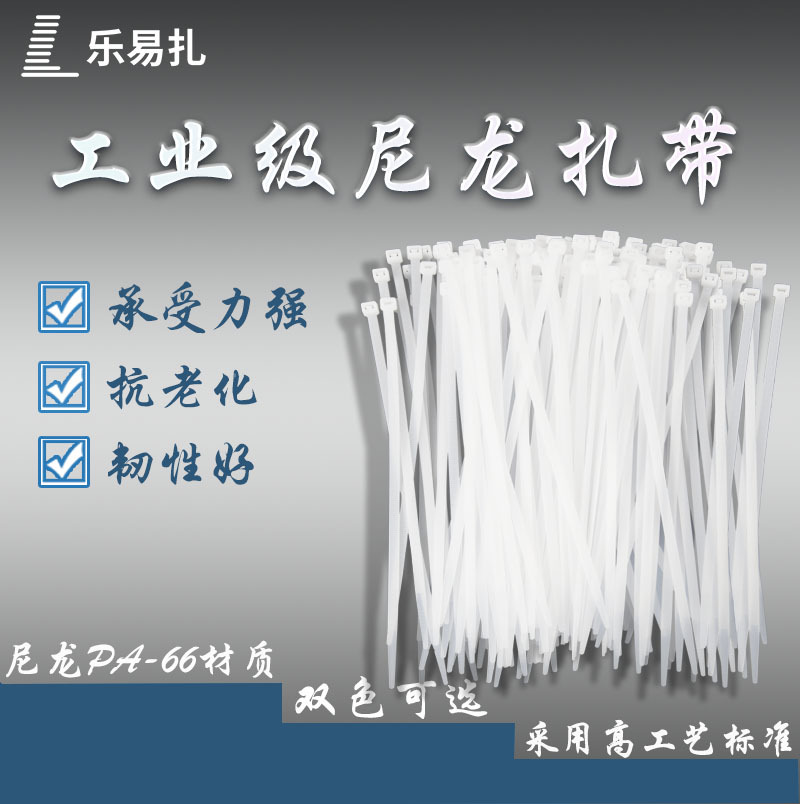 Self-Locking Nylon Cable Ties 3*100*4*200*10*800 Binding Straps Anti-Slip Self-Locking Pa66 Material