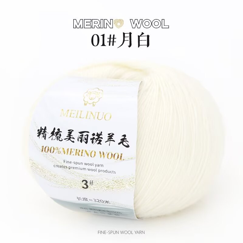 Picture of Merino wool 3 strands of thick hand-woven diy wool hook doll sweater scarf hat wool group wholesale