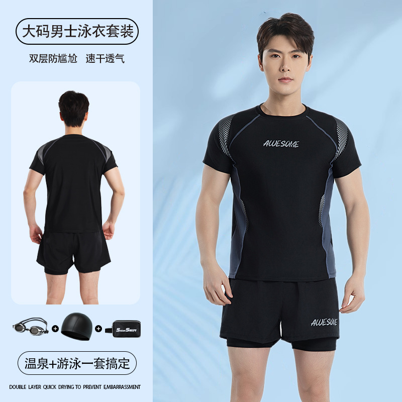 Swimsuit suit 2025 new swimming trunks men's anti-embarrassment swimsuit men's split sports swimming equipment cross-border