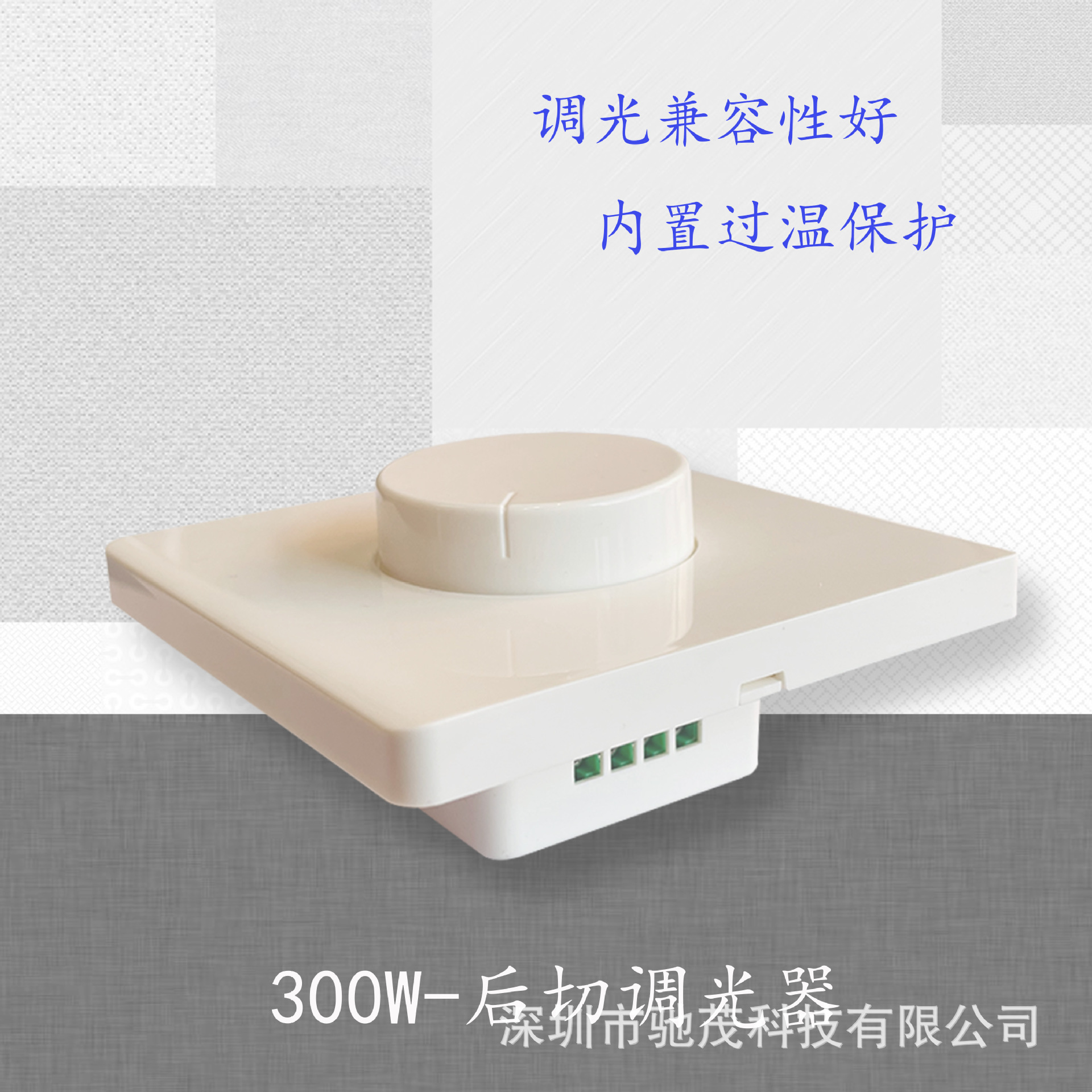 Picture of 0-10V Dimmer Spot Thyristor 1-10V Low Voltage Dimming String Control Device European Regulations Product Infrared Can Break
