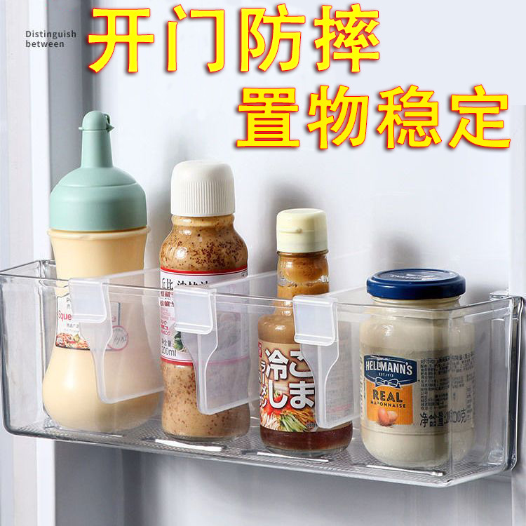 Picture of Refrigerator partition multi-functional storage and finishing partition snap-in refrigerator partition clip adjustable multi-purpose partition clip