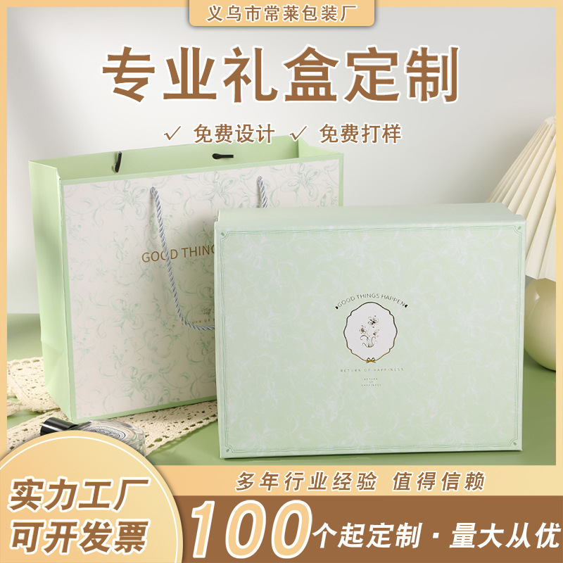 Customized Cosmetics Packaging Box, Top and Bottom Cover Hard Box, Customized Logo Clothing Bag Gift Box, Empty Box, Creative Gift Box