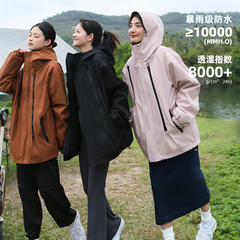 Picture of Jacket Three-In-One Detachable Two-Piece Set for Men and Women Outdoor Mountaineering Clothing Windproof and Waterproof Spring, Autumn and Winter Jacket