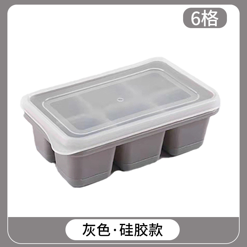Picture of Summer home homemade silicone ice cube ice mold Ice Box mini simple soft bottom easy demoulding wholesale cross-border
