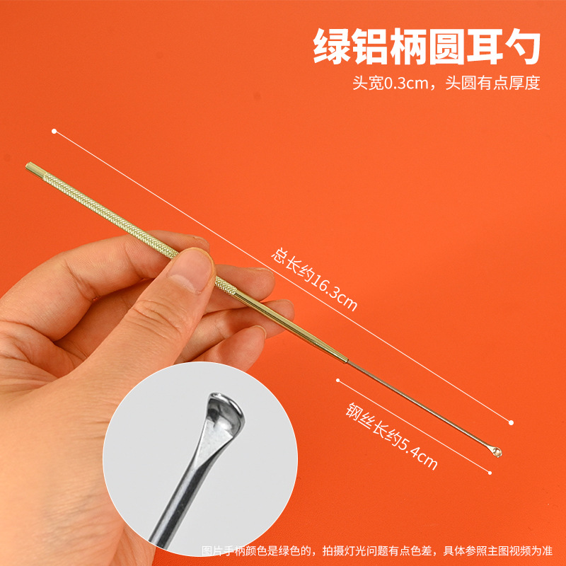 Picture of Ear picking tool green aluminum handle 12-piece set suit professional high-end ear shovel mushroom head ear spoon ear hook for technicians