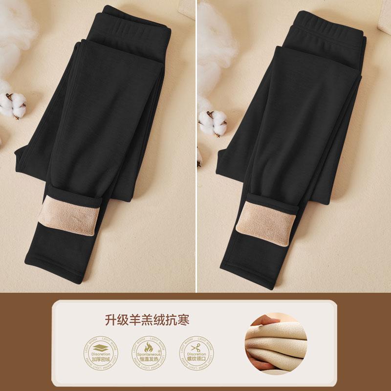 Picture of Lamb fleece leggings ladies 2025 new autumn and winter fleece-lined thickened tight outer wear warm velvet pants long Johns