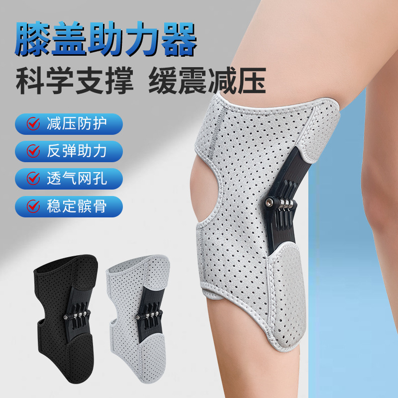 Cross-Border Professional Knee Support Brace for Adults, Suitable for Walking, Climbing Stairs, Sports, Mountaineering, Squats, and Patella Support