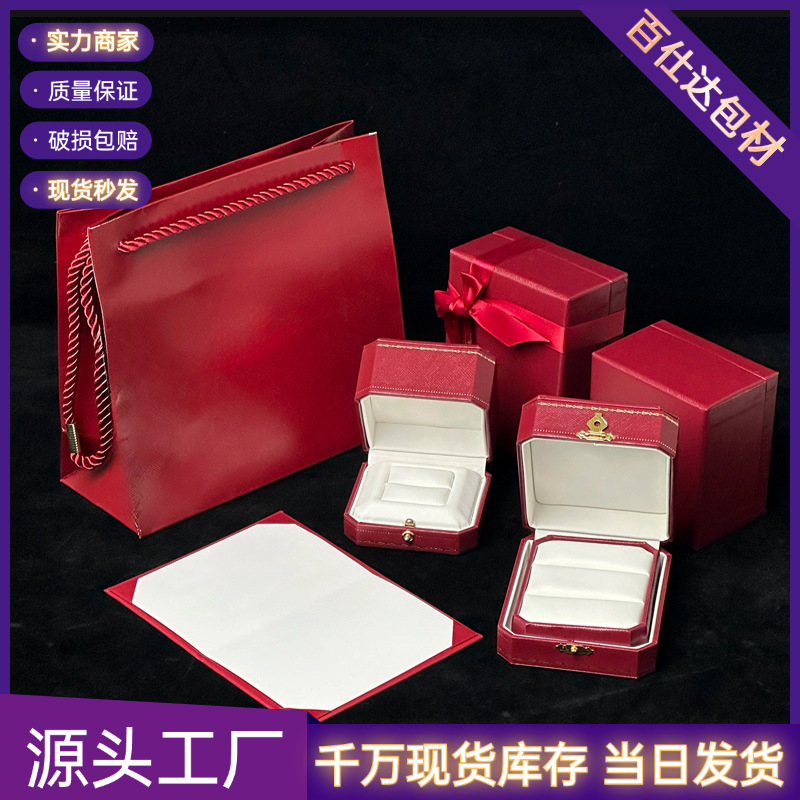 Kajia European-Style Octagonal Ring Box for Proposal, White Leather Ring Box, Source Manufacturer Wholesale Jewelry Box