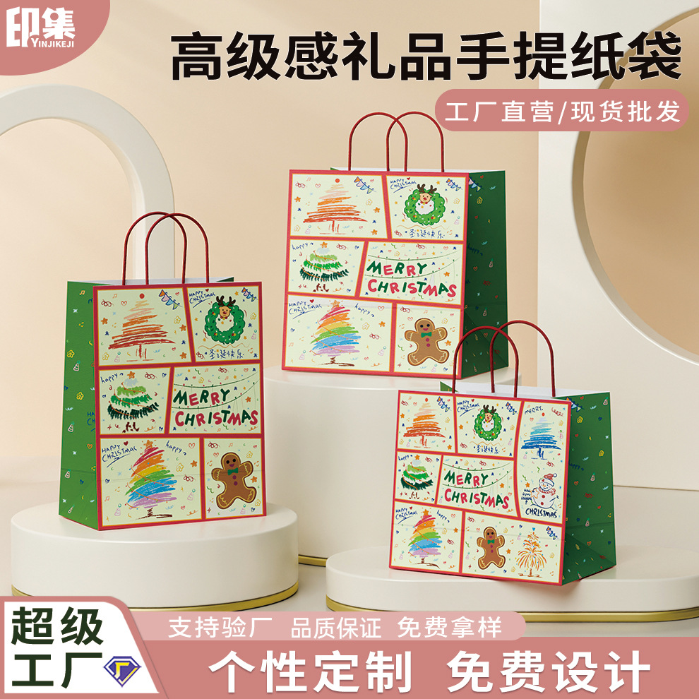 Customized Christmas Gift Bag Kraft Paper Bag with Logo Printed Large and Small Satchel Kidsren's Companion Gift Bag 3 Storage