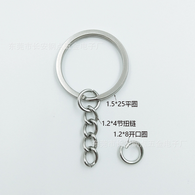 Picture of Factory Direct key ring with chain flat ring Plus chain toy hardware accessories 25 key ring in stock supply