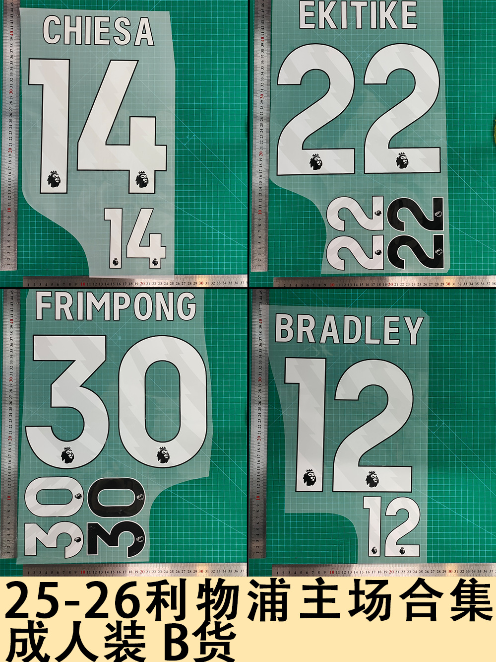 25-26 Liverpool Home Occasion Set Adult Clothing B Goods Jersey Number Letter Hot Painting Number Heat Transfer Sticker