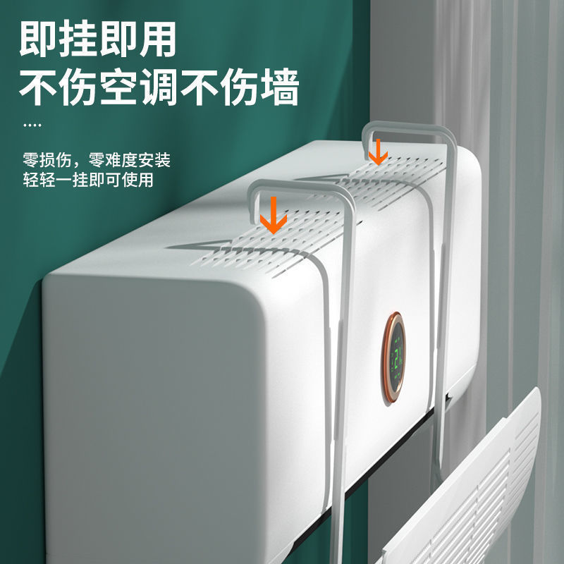 Picture of Air conditioner wind shield anti-direct blowing wall-mounted wind shield moon wind shield installation-free windshield curtain foldable