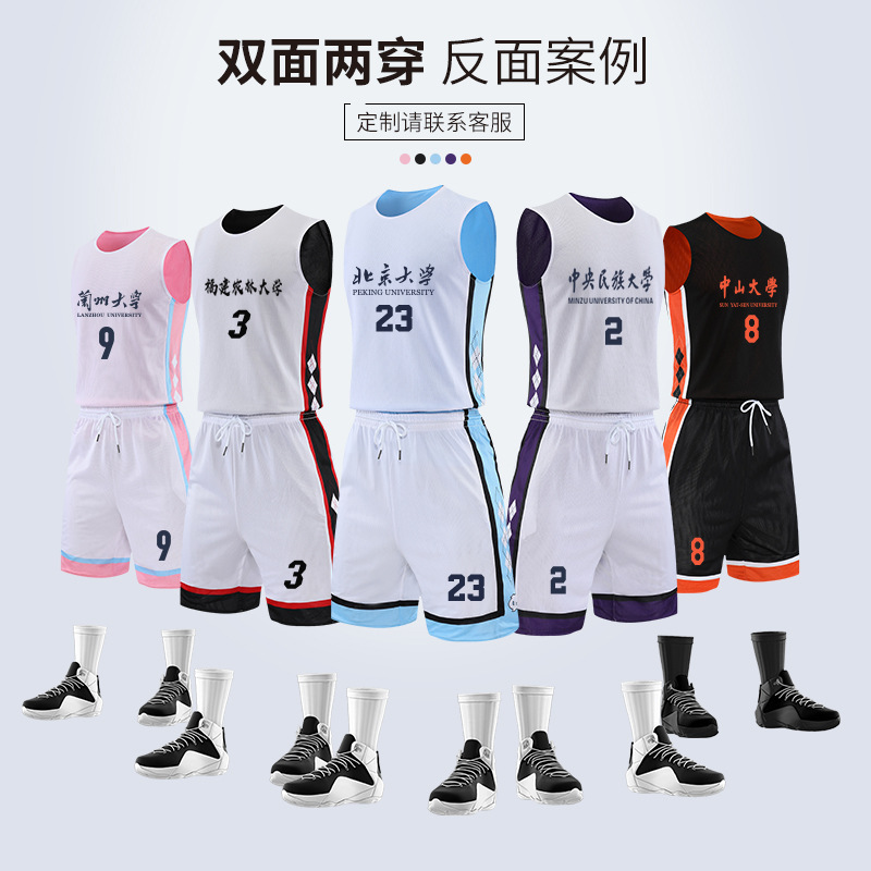 Picture of Basketball Clothes suit Men's Summer American Games Sports Training North Carolina Blue Double-Sided Basketball Jersey Students