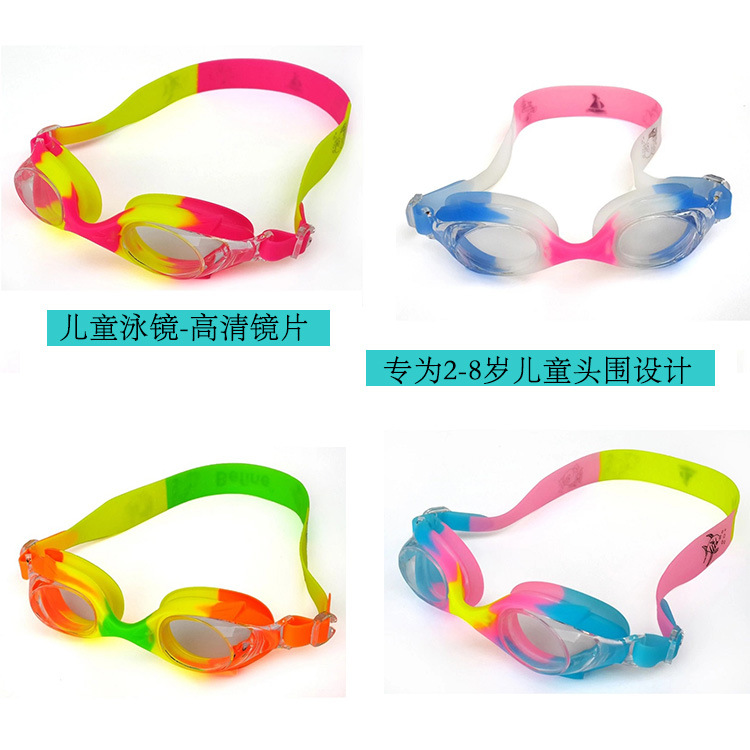 Wholesale small frame one-piece youth HD children waterproof anti-fog export swimming goggles diving goggles Amazon