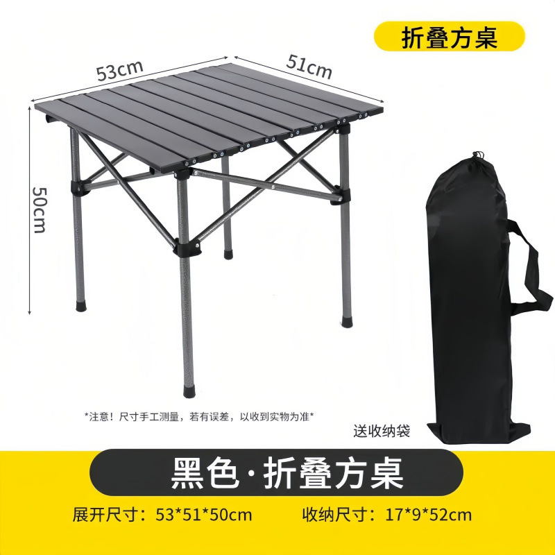 Picture of Outdoor table camping, portable picnic, car stall, night market, square thickening, strong and extra thick