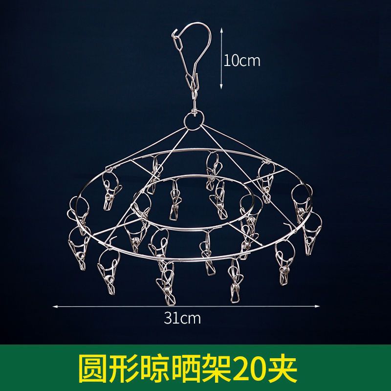 Picture of Multi-functional stainless steel socks rack windproof socks clip multi-functional baby children's dormitory socks