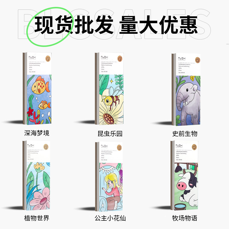 Picture of Comes with Watercolor Paint Graffiti Coloring Book Picture Book for Young Kidsren Early Education Princess Gouache Painting Book Note Coloring Book