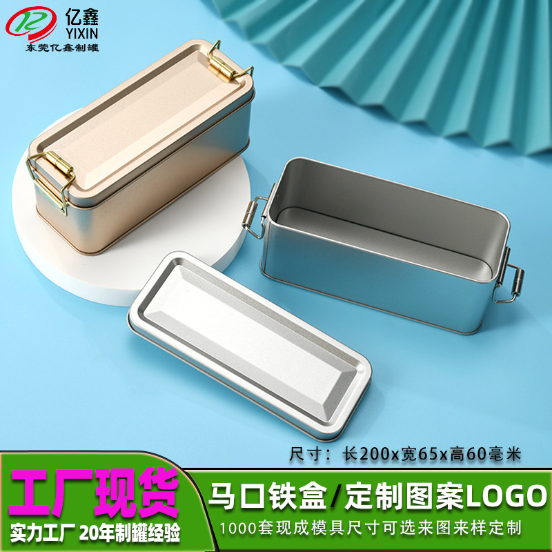 Wholesale Frosted Silver Pulley Buckle Packaging Box Pineapple Cake Tin Box Biscuit Bazhen Cake Box Bamu Candy Tin Box