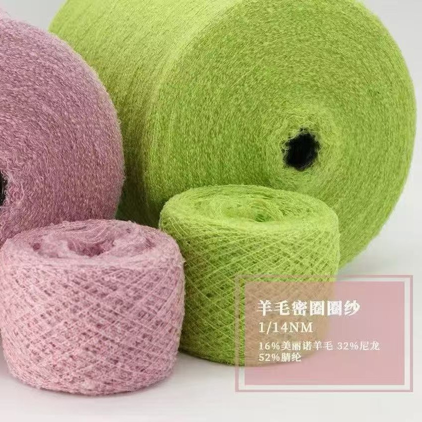 1/14Nm Wool Dense Loop Yarn Wool Loop Yarn 16% Wool 32% Nylon 52% Acrylic Fancy Yarn