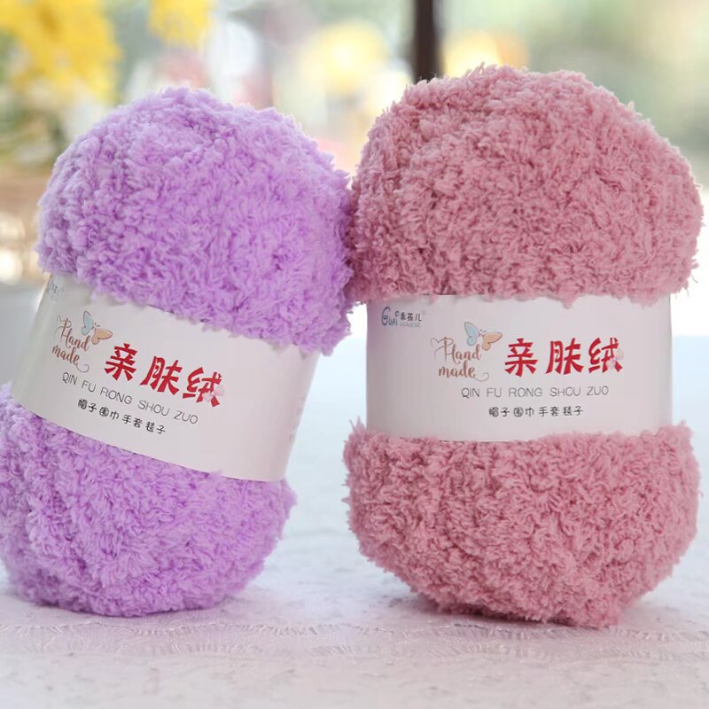 3 Strands of Coral Velvet Yarn, 3 Strands of Towel Thread, DIY Bag Material Bag, Scarf Thread, Half Velvet Thread, Poke Embroidery