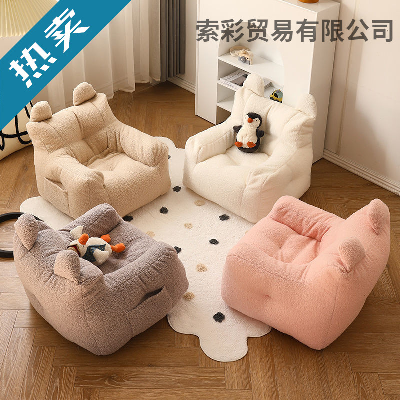Baby Sofa Lazy Sofa Kids Reading Book Corner Baby Girl Princess Cute Little Sofa Cute Cartoon Chair