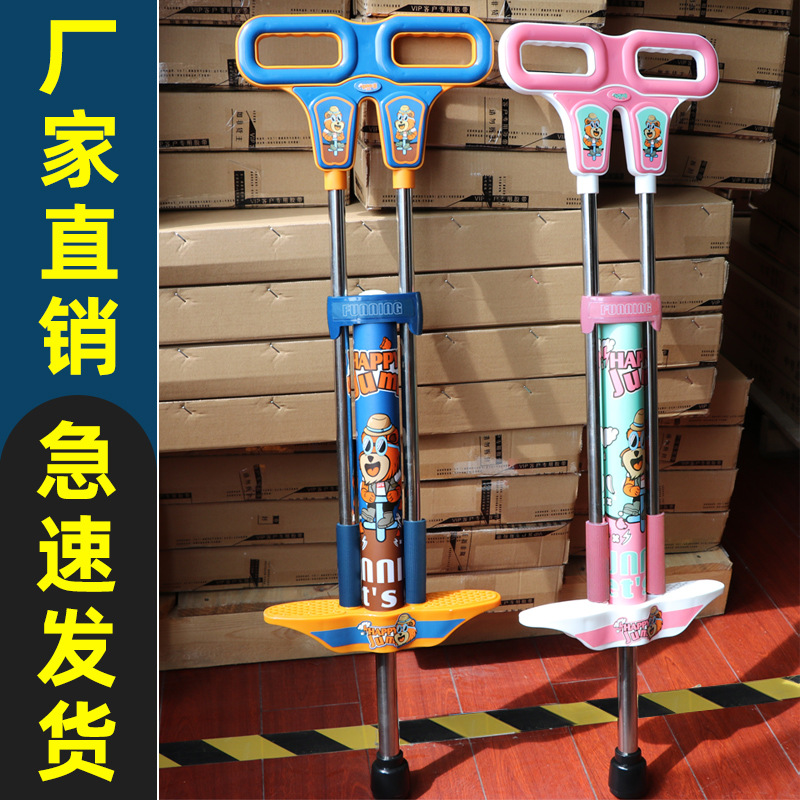Picture of Doll Jump Children's High Jump Fitness Student Jumper Bouncing Outdoor Jumping Rod Jumping Rod for Adults and Children