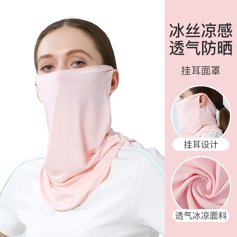 Picture of Summer Outdoor Riding Sunscreen Mask Women's Neck Protection Sunshade Anti-ultraviolet Ice Silk Cold Ear Hanging Mask XTJ27
